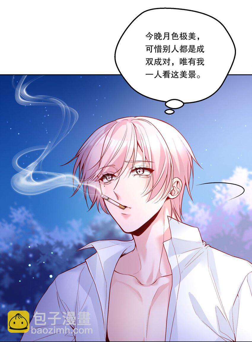 107 干脆送向日葵好了！-第109话