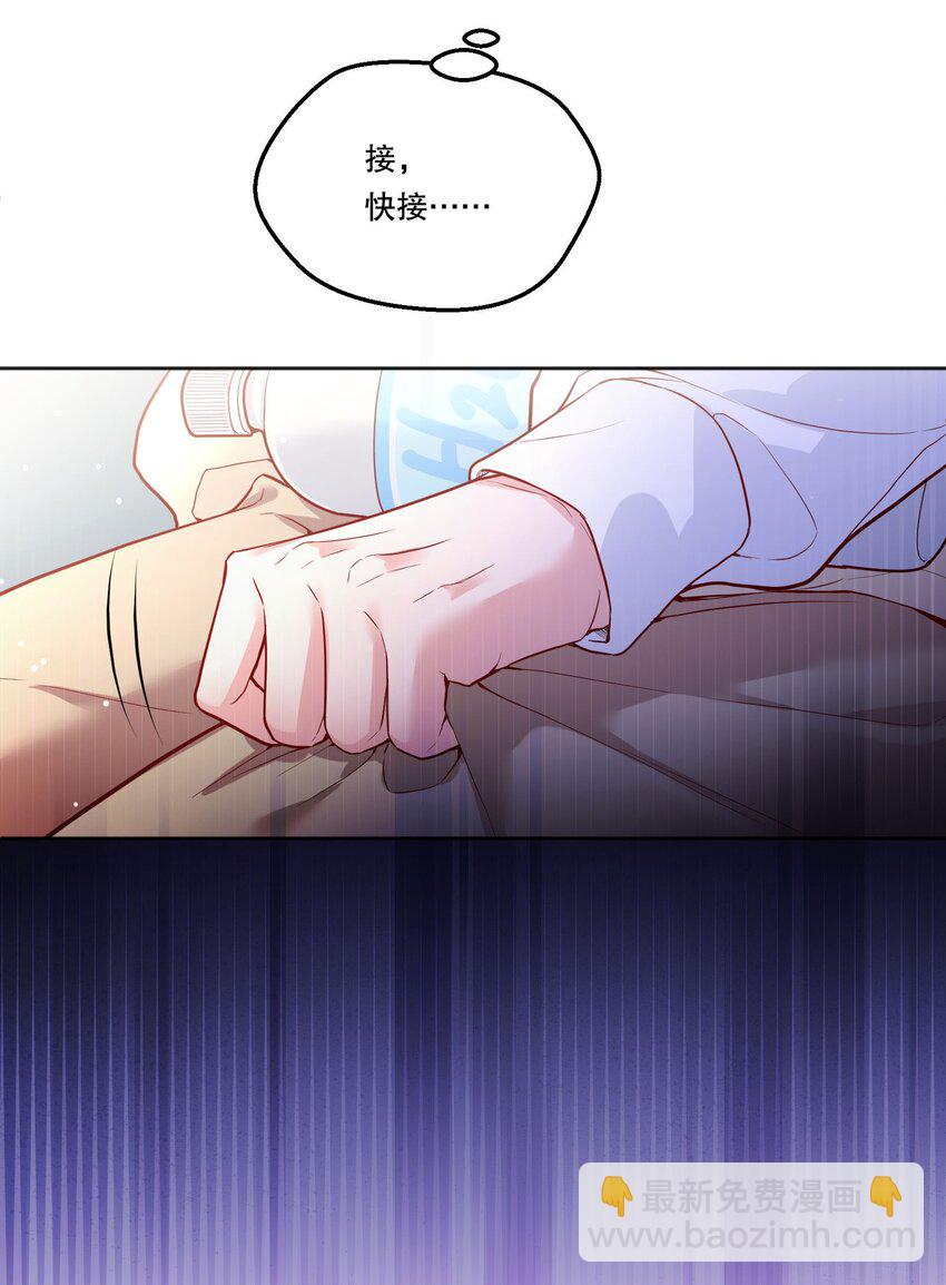 107 干脆送向日葵好了！-第109话