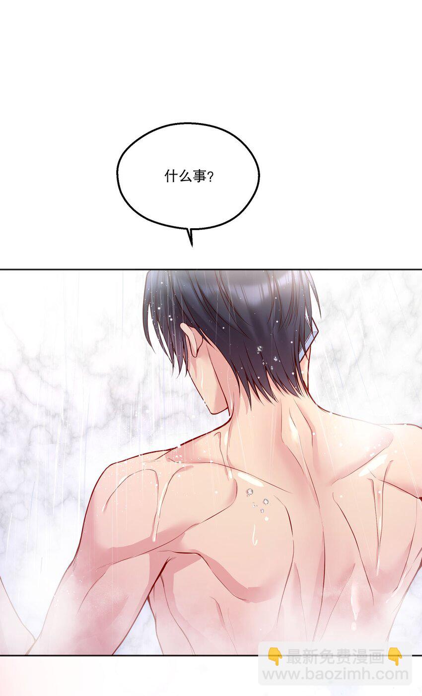 107 干脆送向日葵好了！-第109话