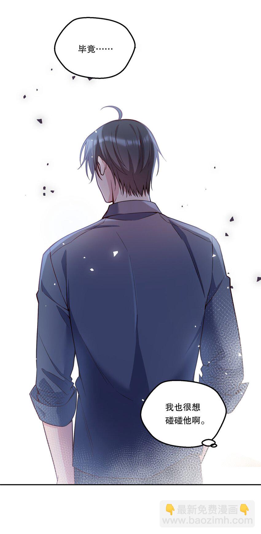 109 喝醉的人是不会讲道理的！-第111话