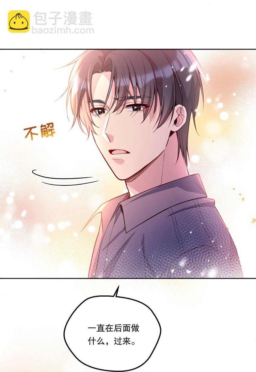 109 喝醉的人是不会讲道理的！-第111话