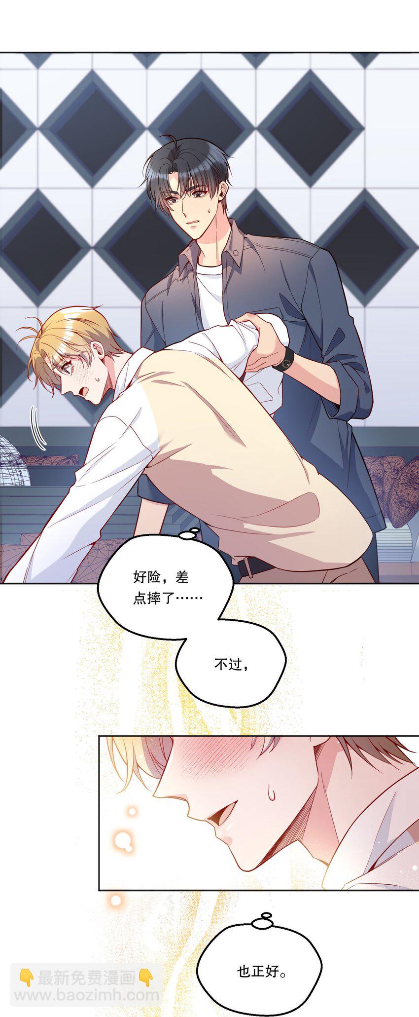 109 喝醉的人是不会讲道理的！-第111话