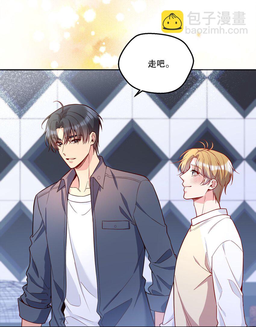 109 喝醉的人是不会讲道理的！-第111话