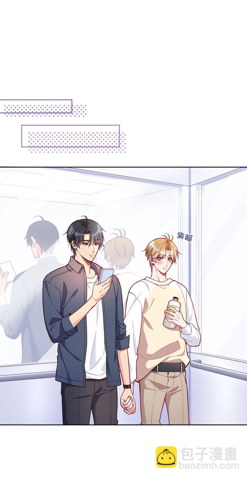 109 喝醉的人是不会讲道理的！-第111话