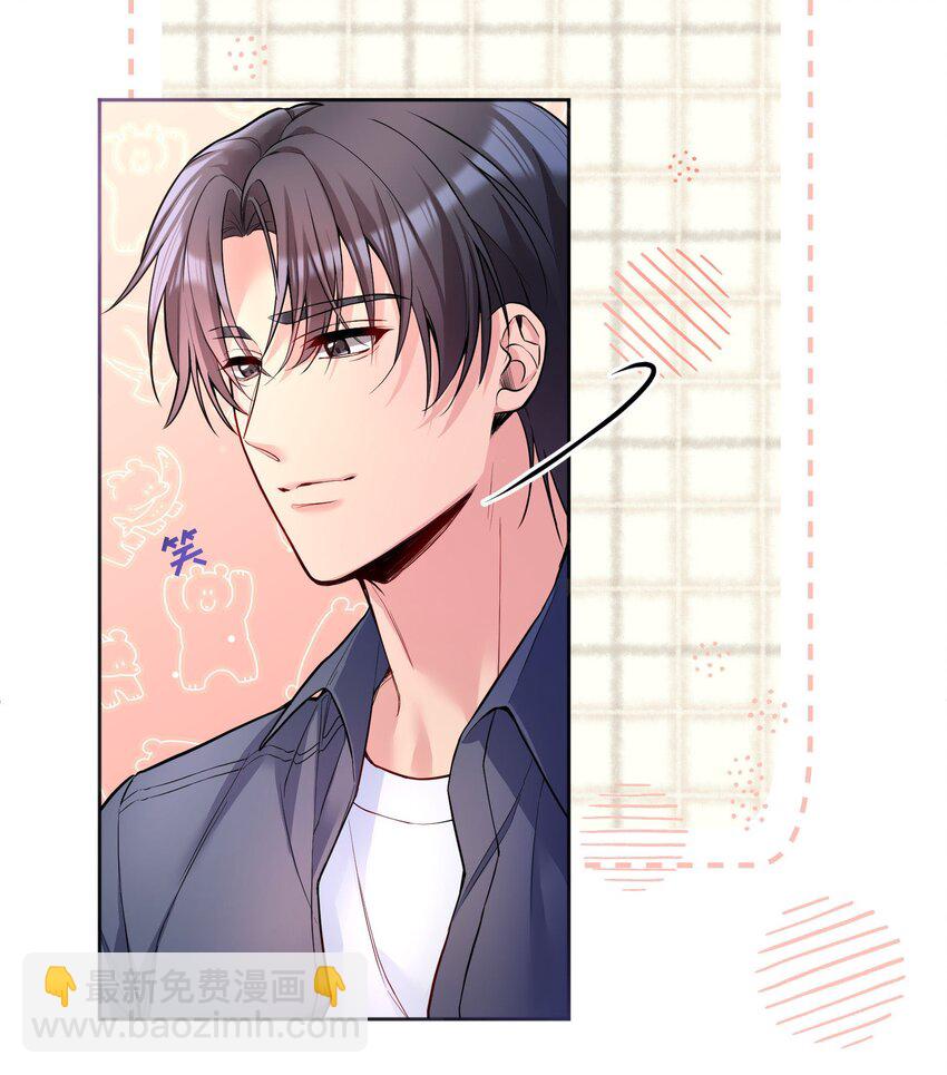 109 喝醉的人是不会讲道理的！-第111话
