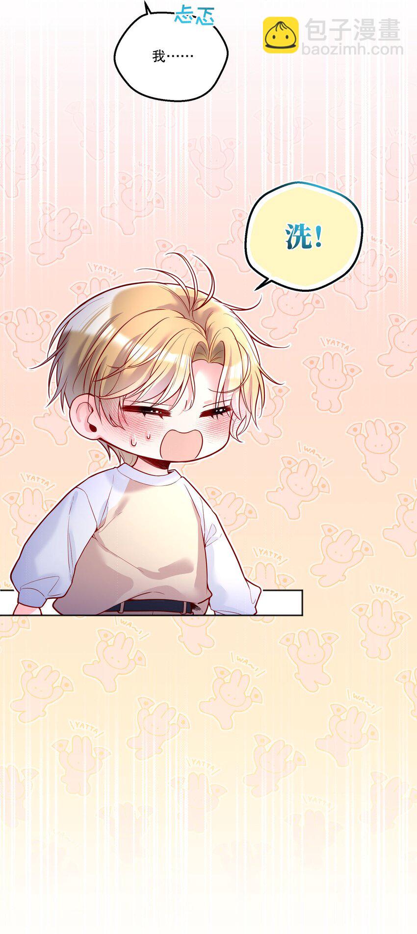 109 喝醉的人是不会讲道理的！-第111话
