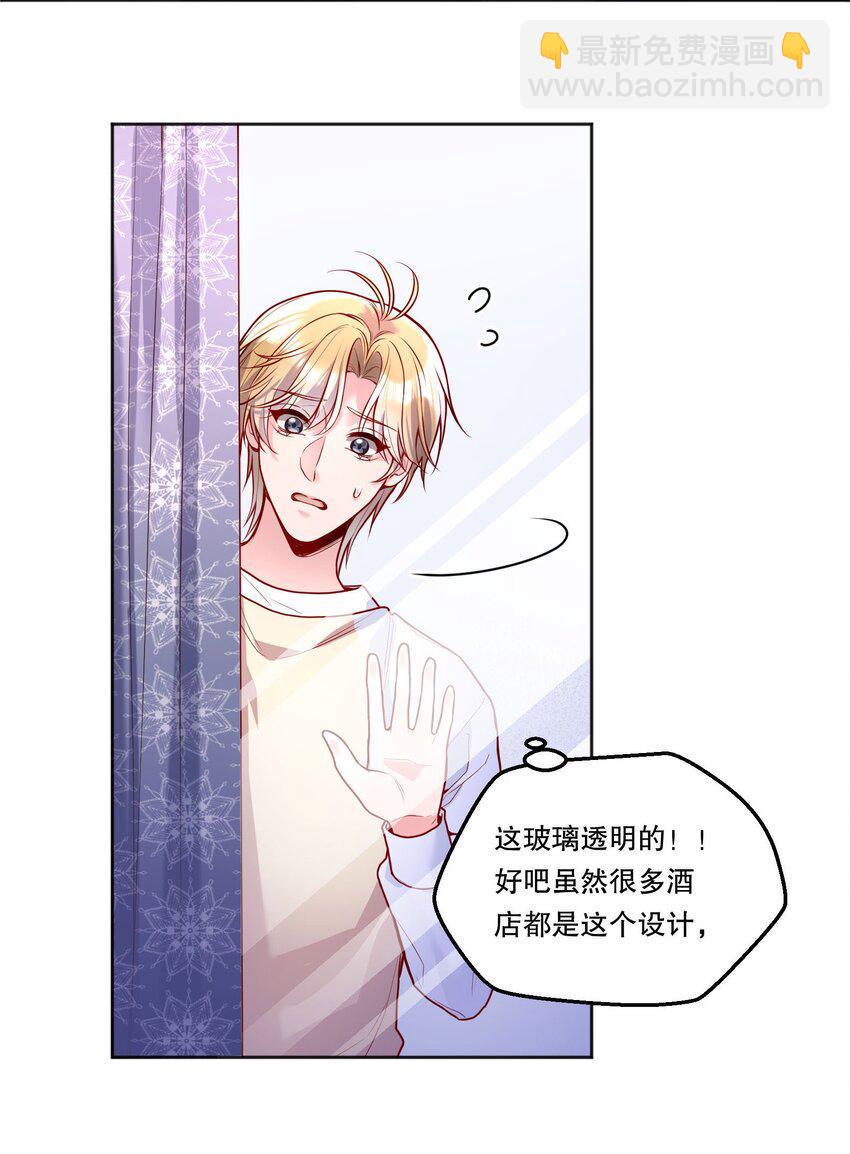 109 喝醉的人是不会讲道理的！-第111话