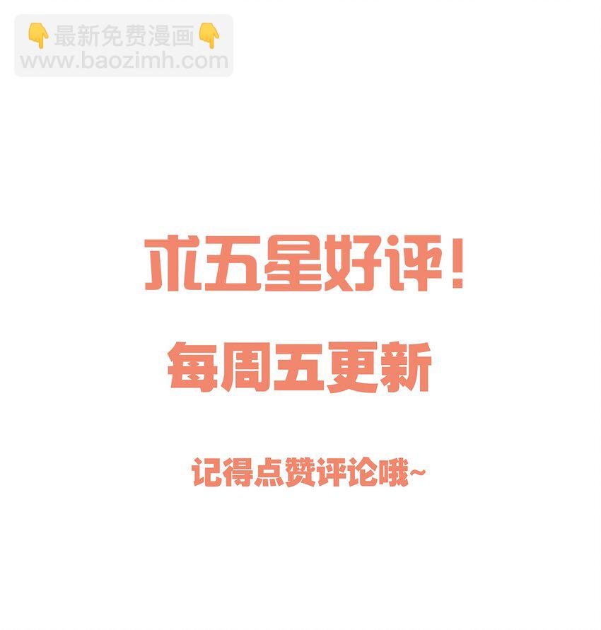 109 喝醉的人是不会讲道理的！-第111话