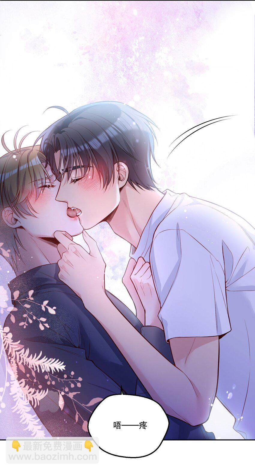 111 行使男朋友的主权！-第113话