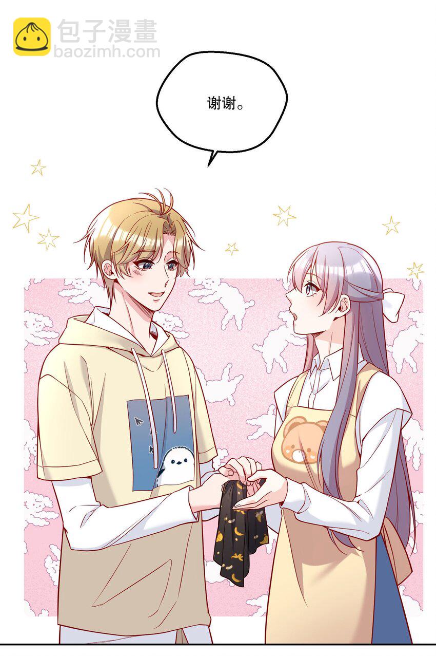 113 我有我的洛哥哥！-第115话