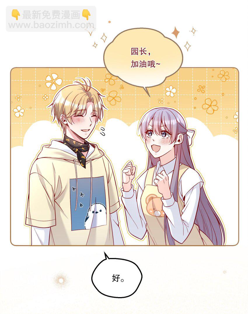 113 我有我的洛哥哥！-第115话