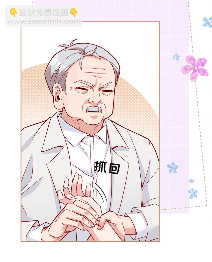 113 我有我的洛哥哥！-第115话