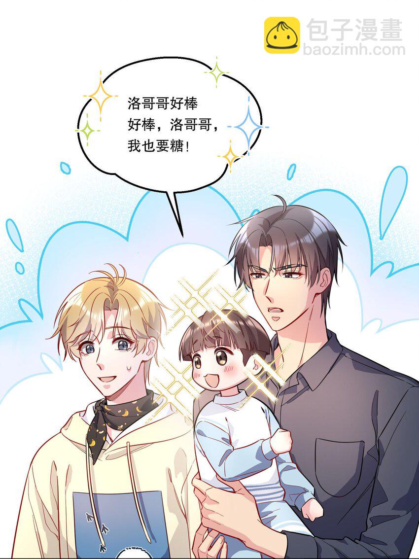 116 不是说没那么禽兽吗？-第119话
