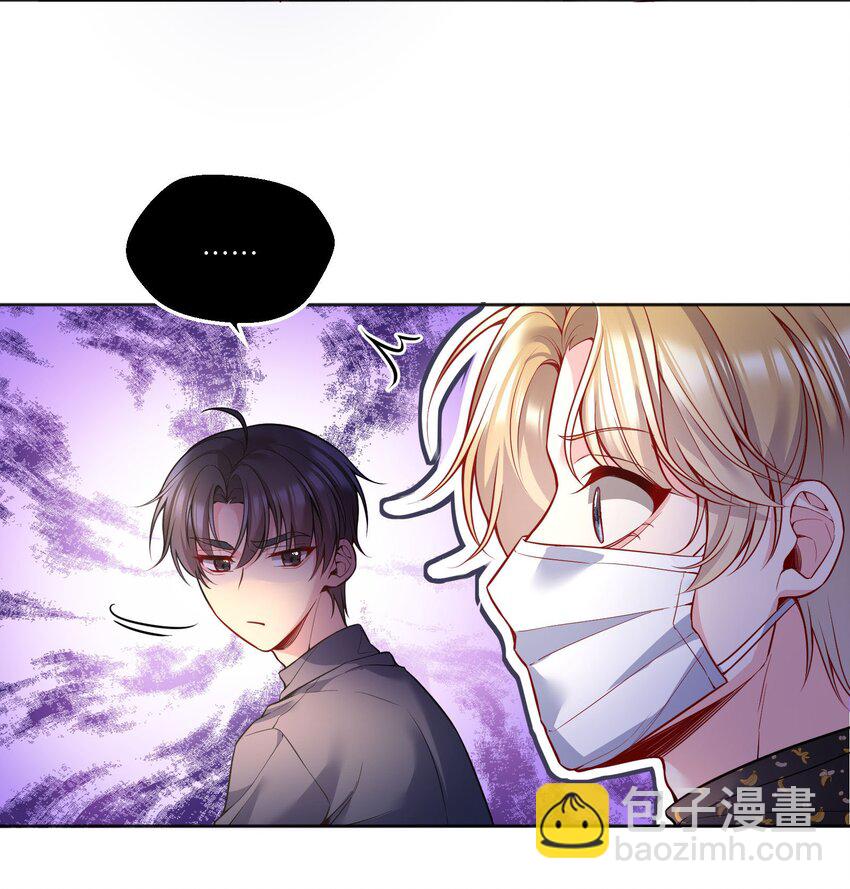 116 不是说没那么禽兽吗？-第119话