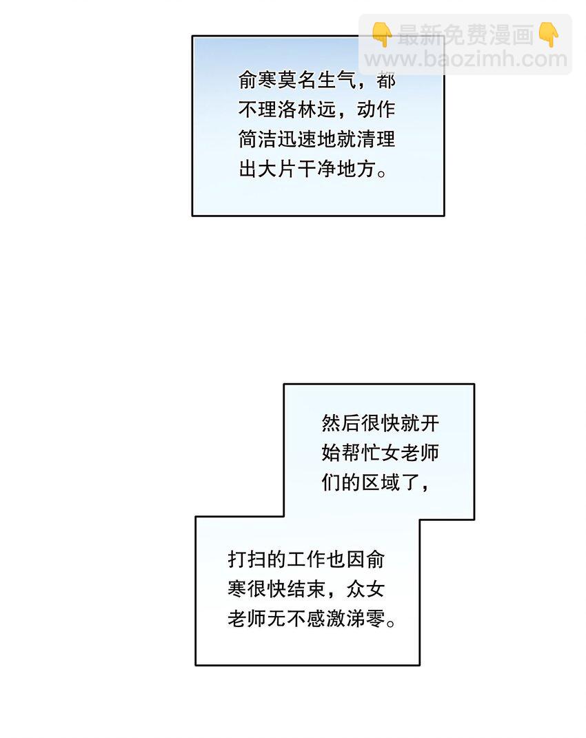 116 不是说没那么禽兽吗？-第119话