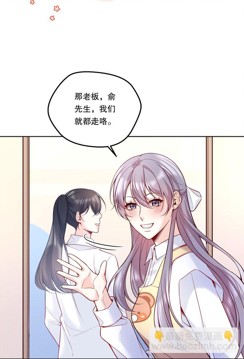 116 不是说没那么禽兽吗？-第119话