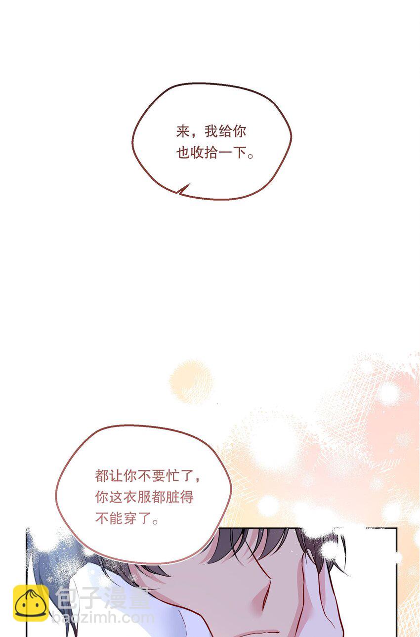 116 不是说没那么禽兽吗？-第119话