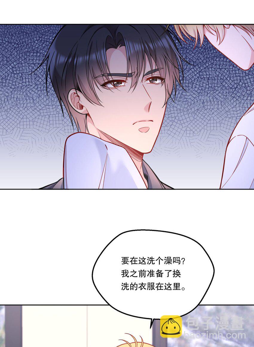 116 不是说没那么禽兽吗？-第119话
