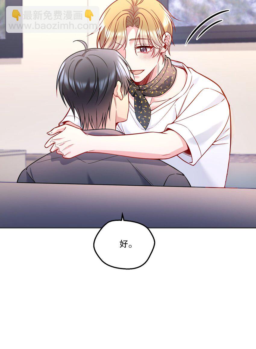 116 不是说没那么禽兽吗？-第119话