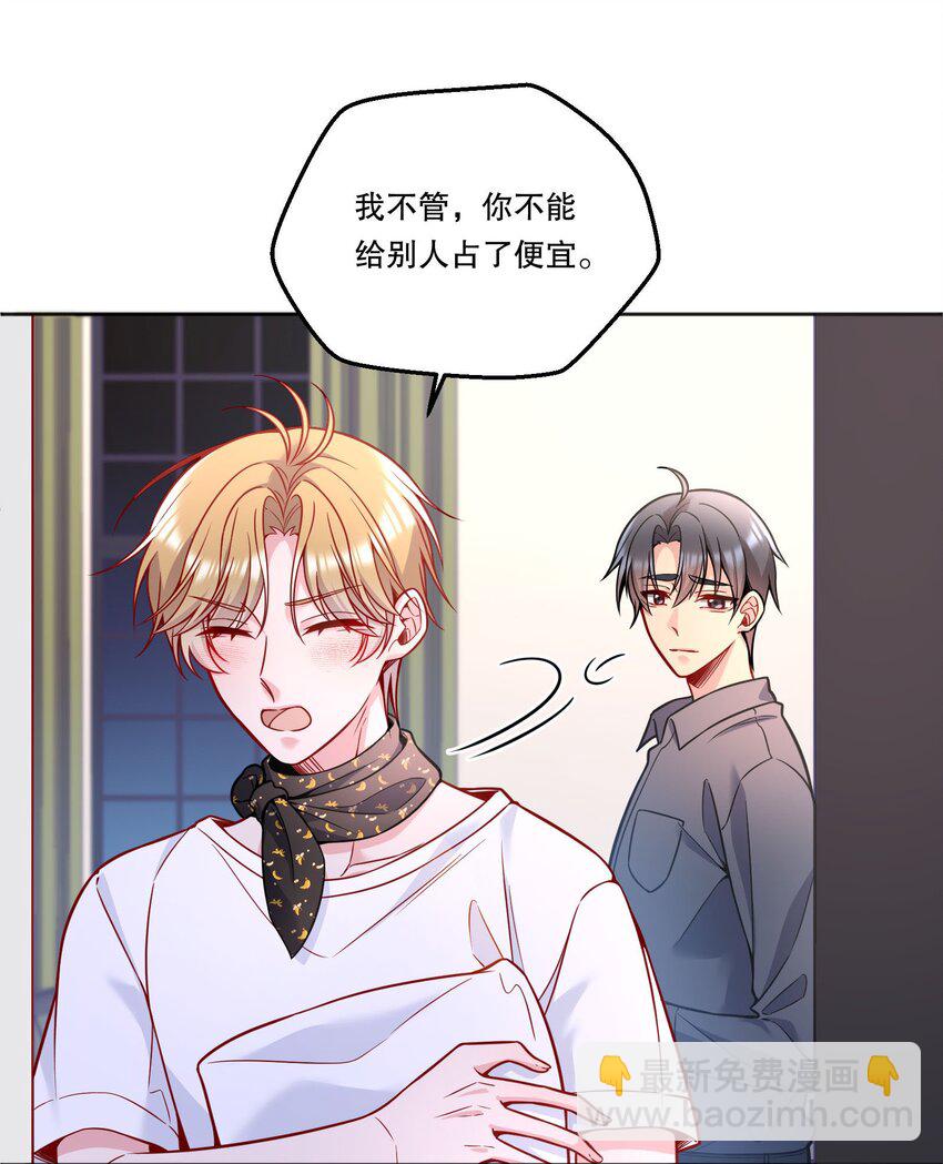 116 不是说没那么禽兽吗？-第119话