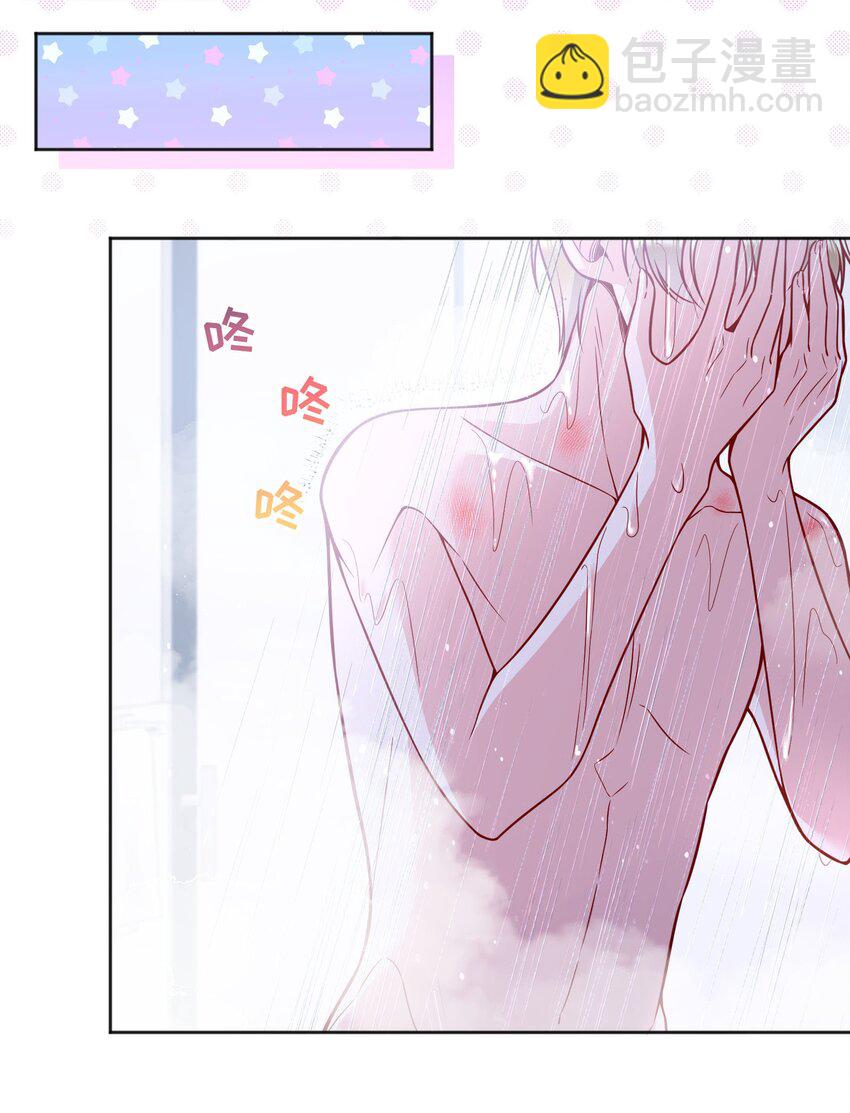 116 不是说没那么禽兽吗？-第119话