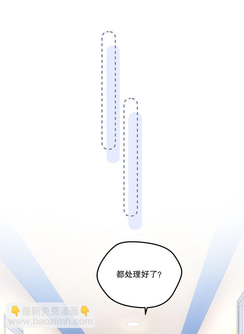 116 不是说没那么禽兽吗？-第119话