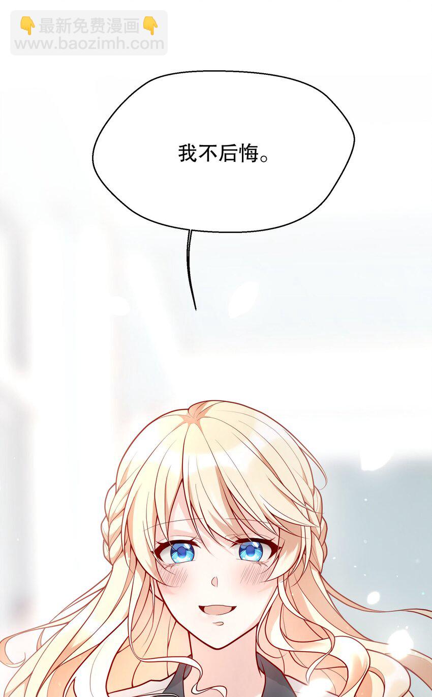 013 他对谁都这么温柔吗(1/2)-第13话