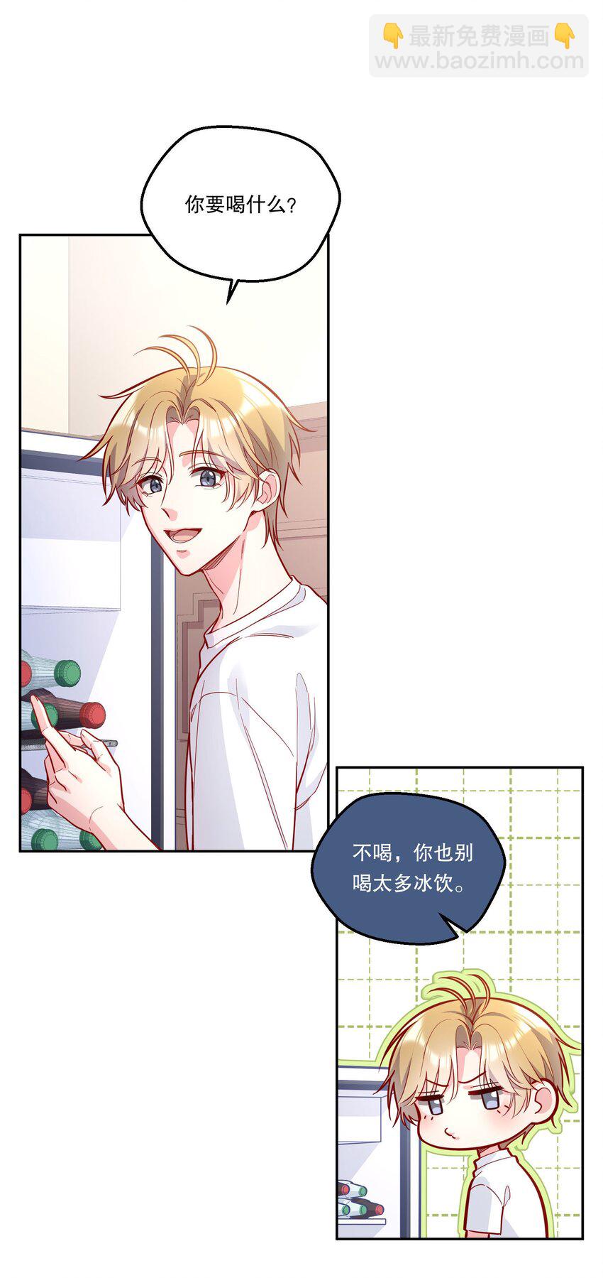 118 这人怎么这么多小秘密！-第121话