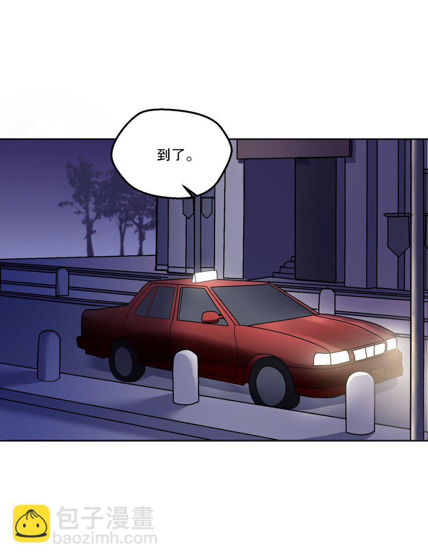 118 这人怎么这么多小秘密！-第121话