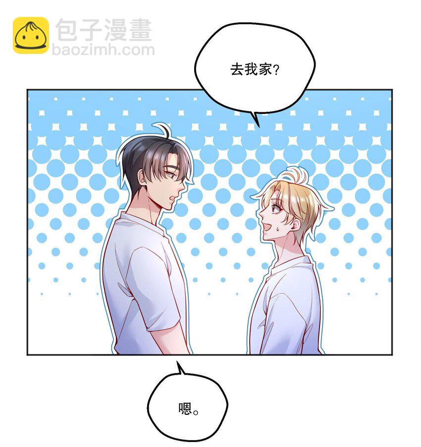 118 这人怎么这么多小秘密！-第121话