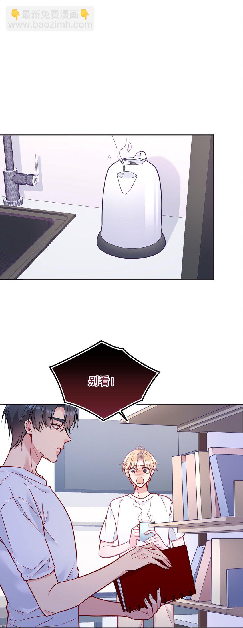118 这人怎么这么多小秘密！-第121话