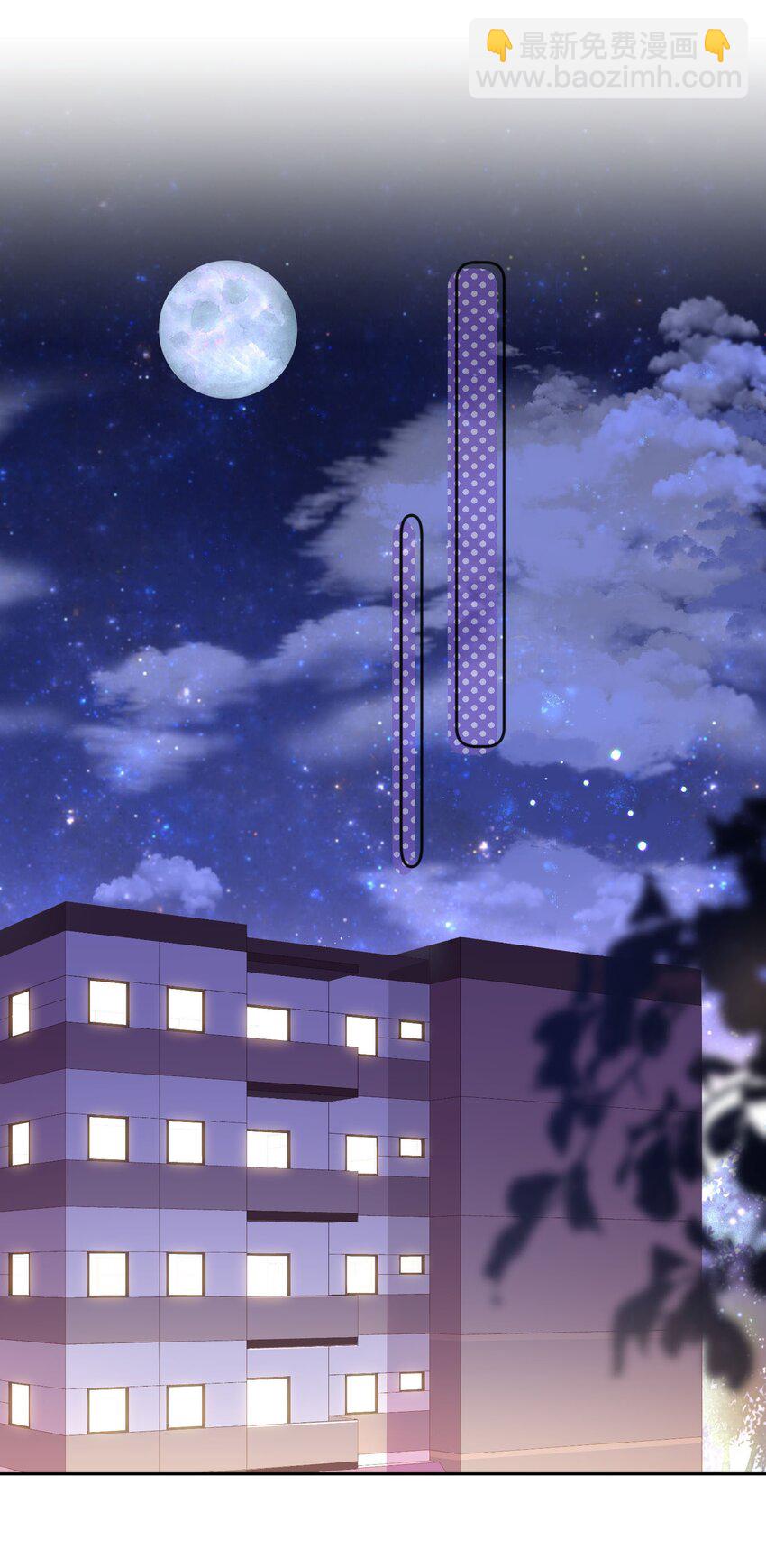 120 在喜欢的人面前，幼稚是情趣！-第123话