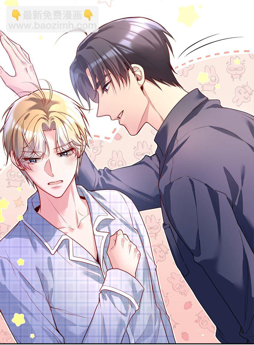 120 在喜欢的人面前，幼稚是情趣！-第123话