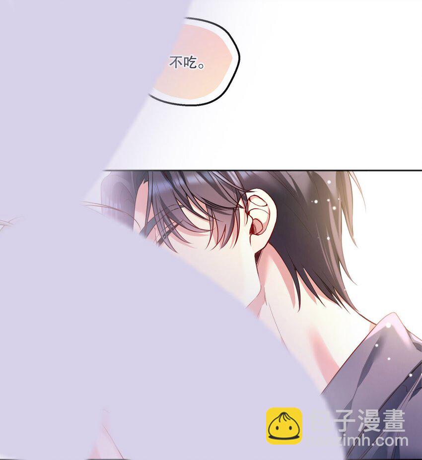 120 在喜欢的人面前，幼稚是情趣！-第123话