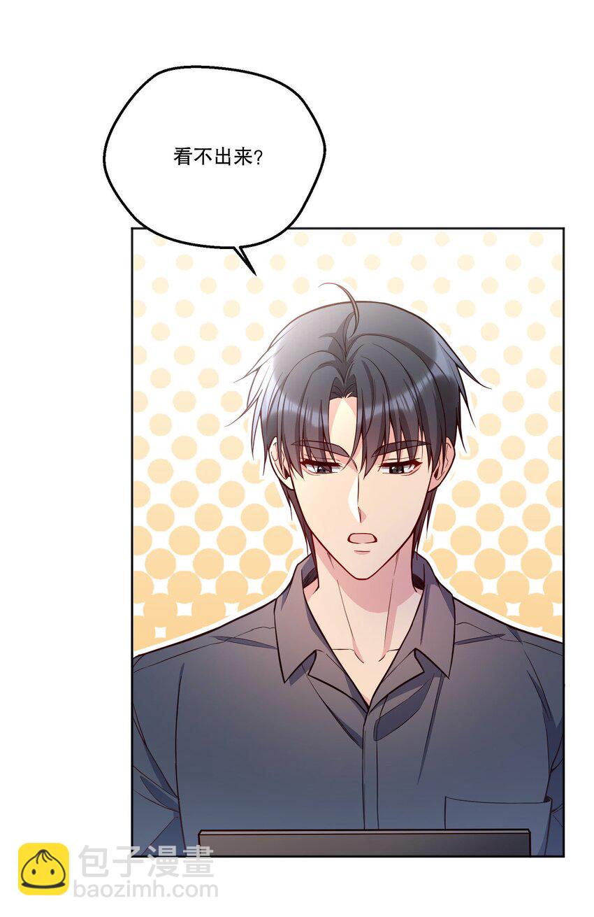 120 在喜欢的人面前，幼稚是情趣！-第123话
