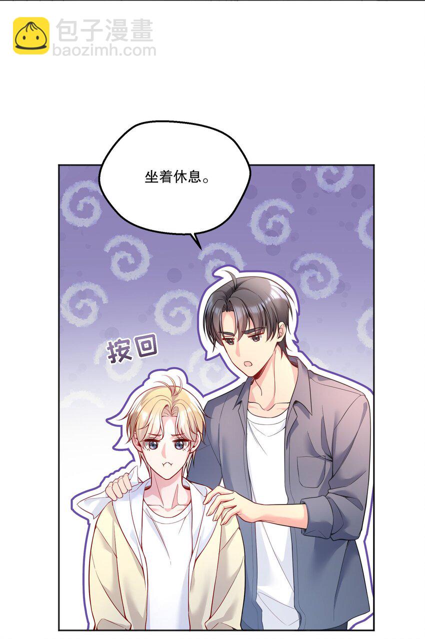 122 现在要看！-第125话