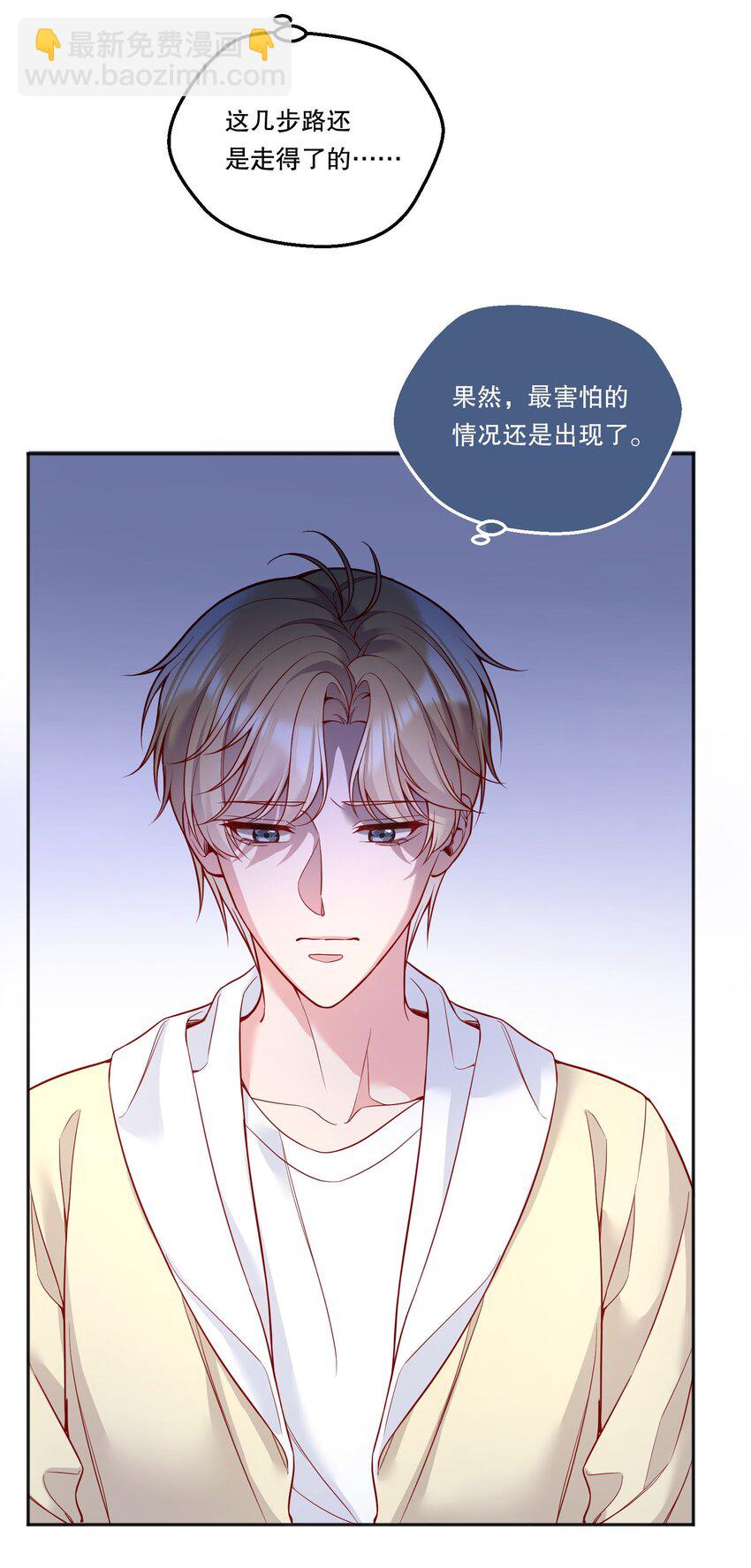 122 现在要看！-第125话