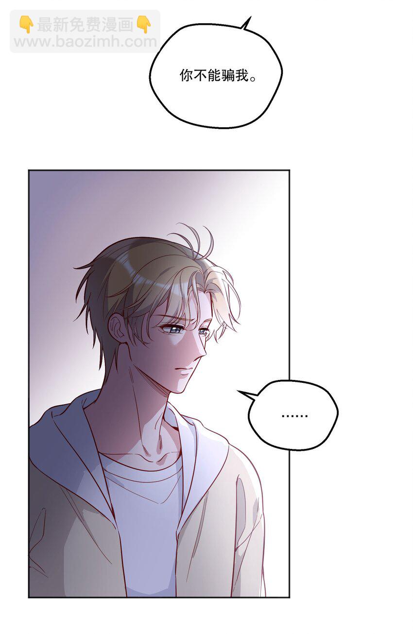 122 现在要看！-第125话