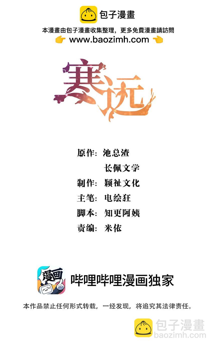 122 现在要看！-第125话