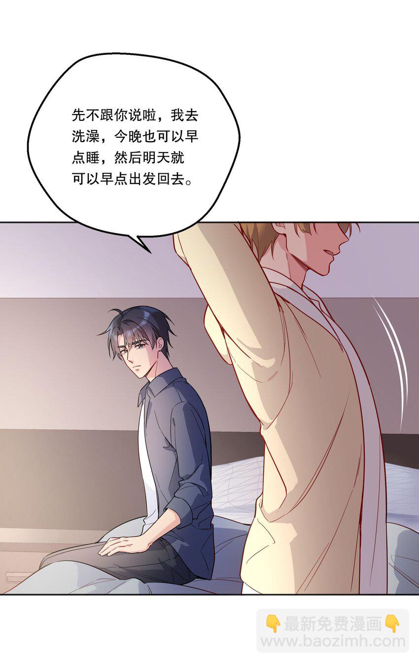 122 现在要看！-第125话