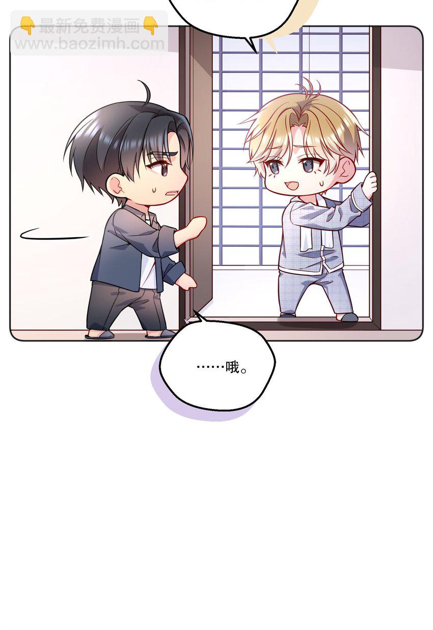 122 现在要看！-第125话