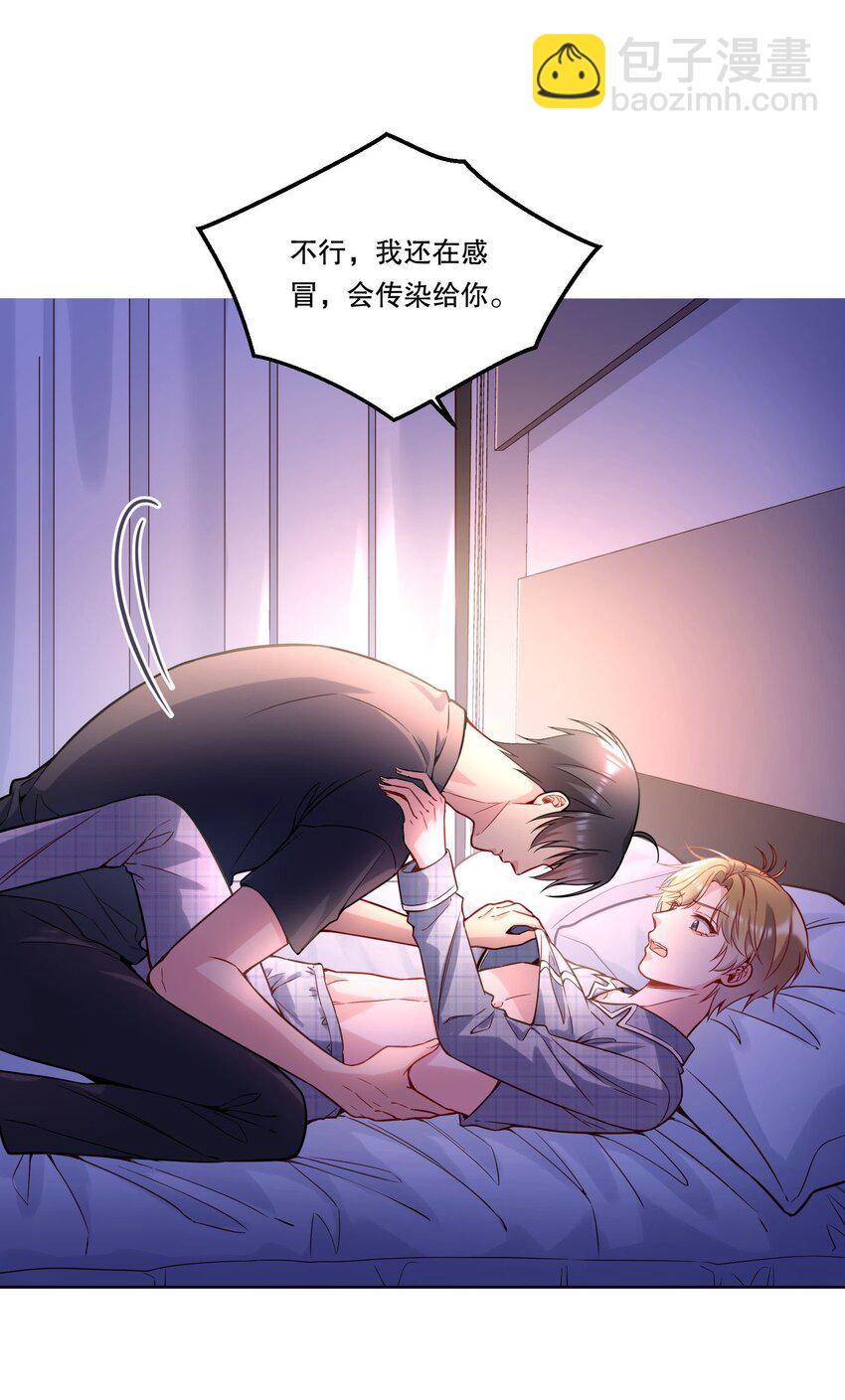 122 现在要看！-第125话