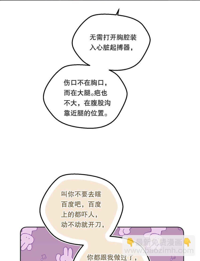 122 现在要看！-第125话