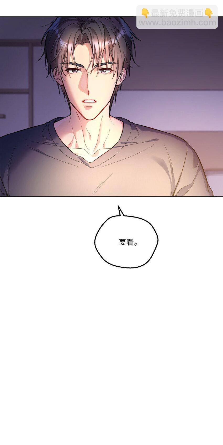122 现在要看！-第125话