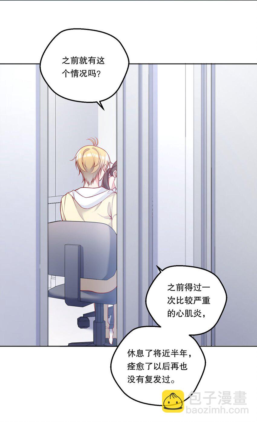 122 现在要看！-第125话