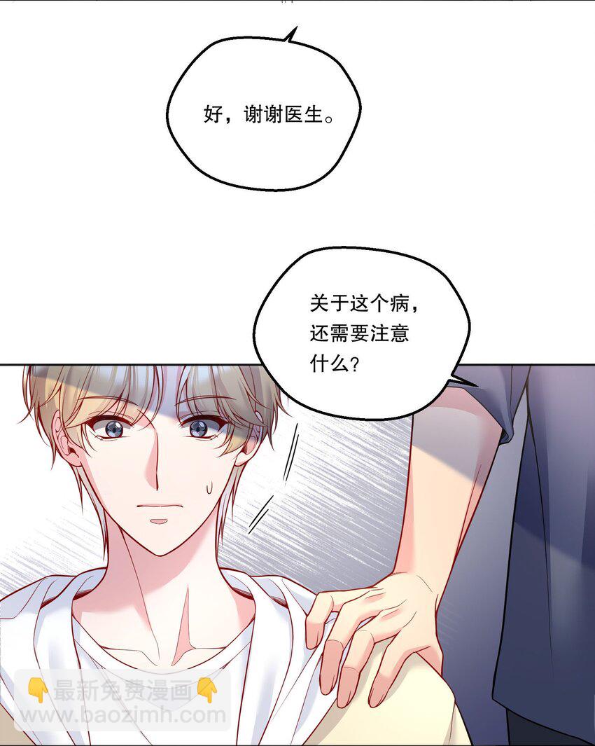 122 现在要看！-第125话