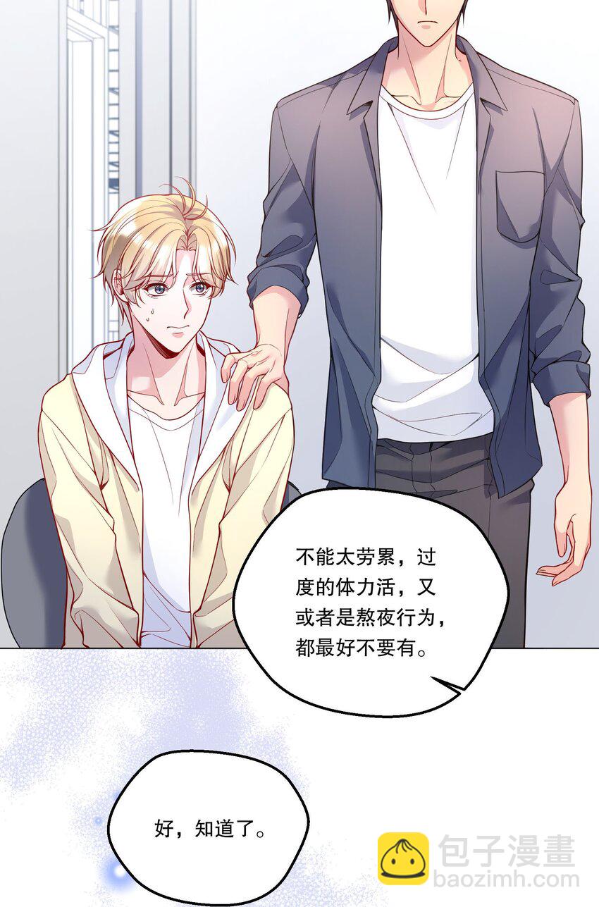 122 现在要看！-第125话