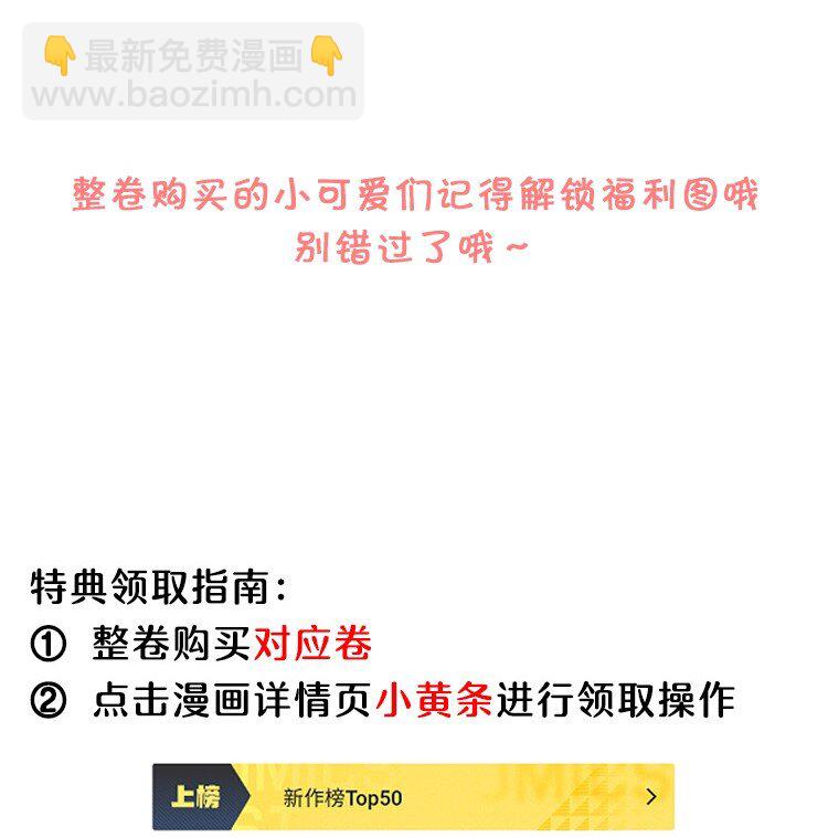 124 他是我的择偶对象-第127话