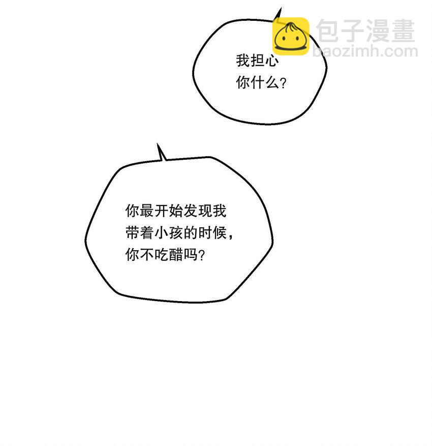 126 慢慢宠着他！-第129话