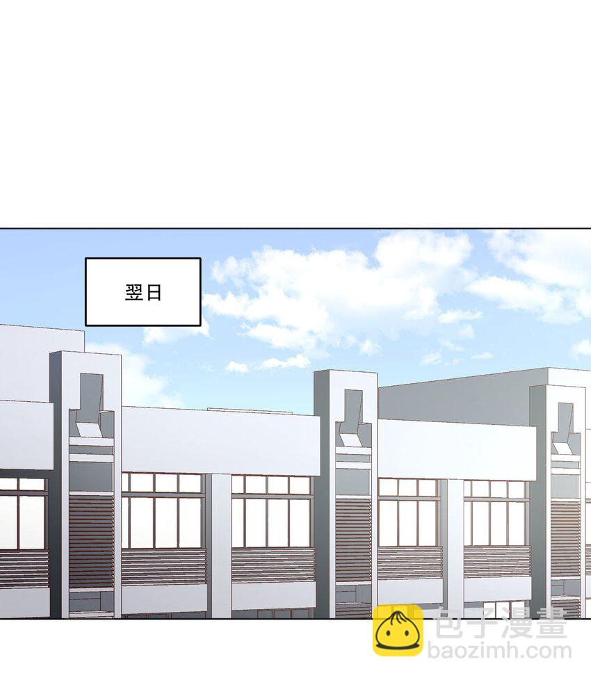 126 慢慢宠着他！-第129话